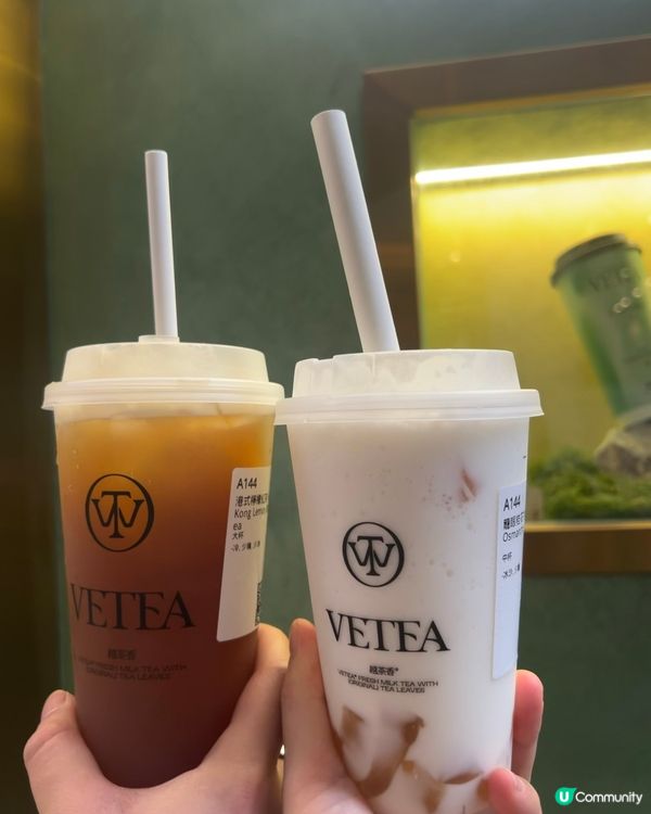 中環掃街之旅 🛍️  飲品篇 🍹