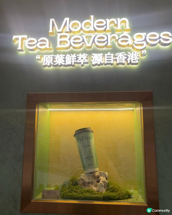 中環掃街之旅 🛍️  飲品篇 🍹
