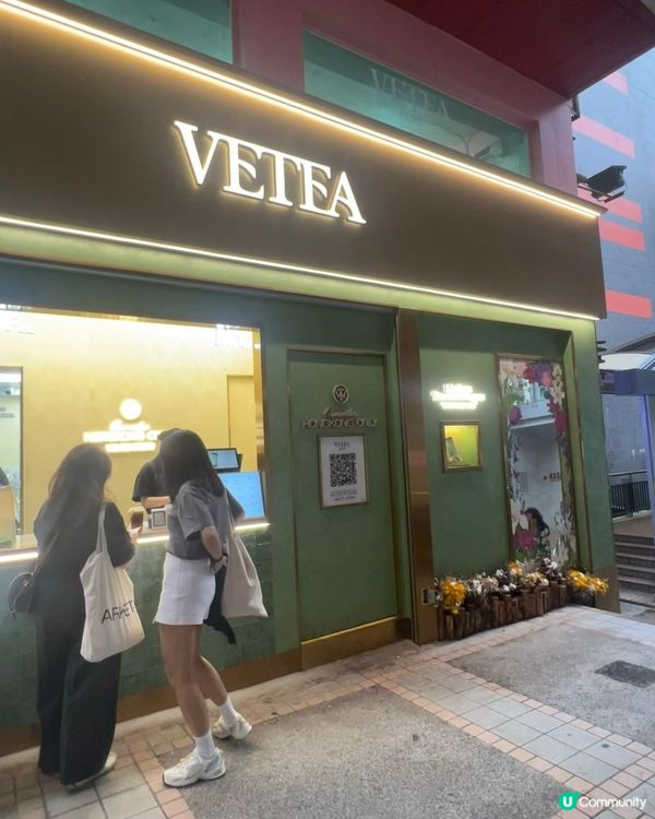 中環掃街之旅 🛍️  飲品篇 🍹