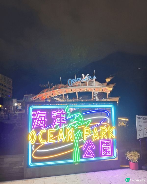 假日family day帶埋一屋大小去海洋公園探兩姐弟，由天...