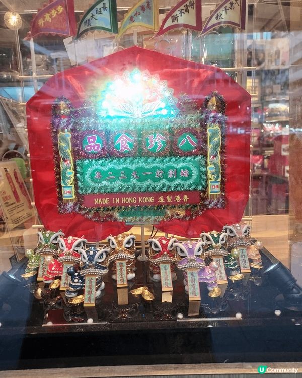 經過花園街136A號八珍醬園比佢店上面綠色八珍甜醋份外香吸引...