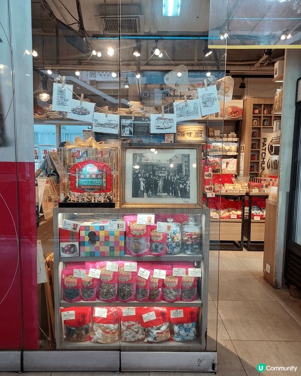 經過花園街136A號八珍醬園比佢店上面綠色八珍甜醋份外香吸引...