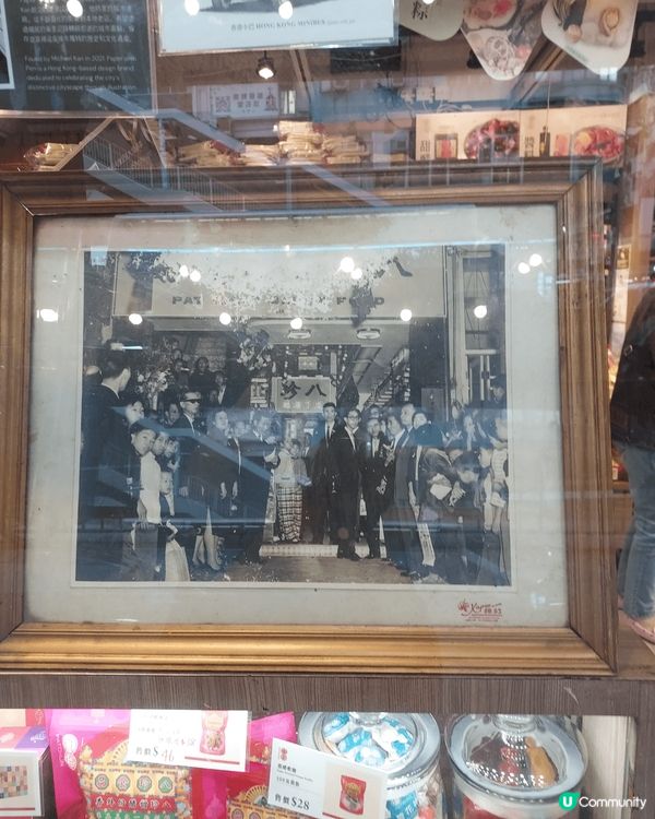 經過花園街136A號八珍醬園比佢店上面綠色八珍甜醋份外香吸引...