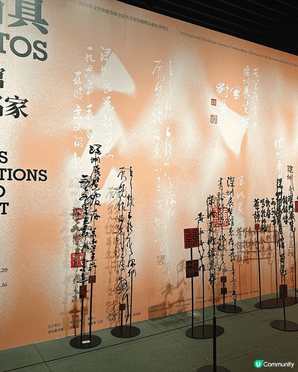 深圳美術館新館✨打卡熱點！附詳細的交通方式😇