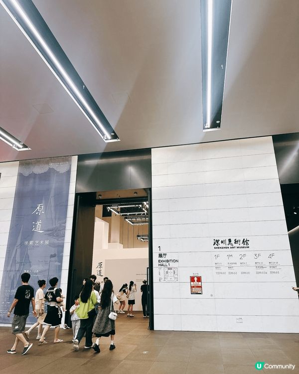 深圳美術館新館✨打卡熱點！附詳細的交通方式😇