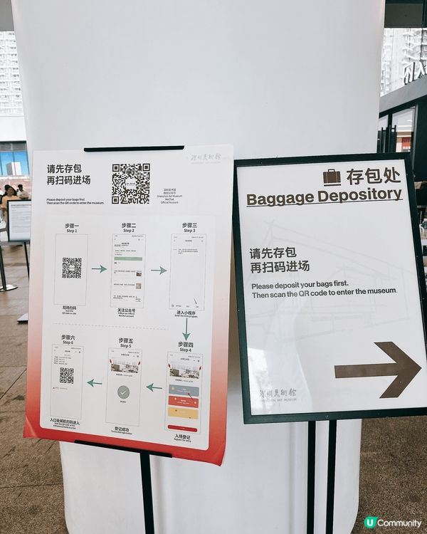 深圳美術館新館✨打卡熱點！附詳細的交通方式😇