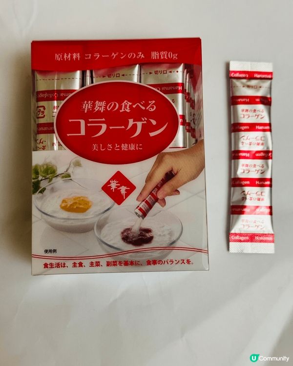 樓上賣嘅日本AFC膠原蛋白粉(方便裝)超抵買，日本製，每盒有...