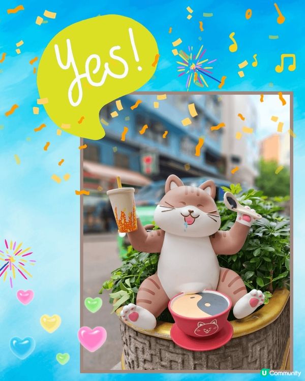 打卡位再添打卡位😺😸貓貓新地標登場