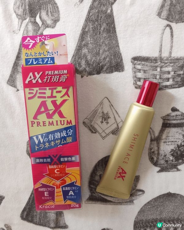 🇯🇵日本No.1 AX打斑膏，具「醫藥部外品」認證🩺 獨有藥...