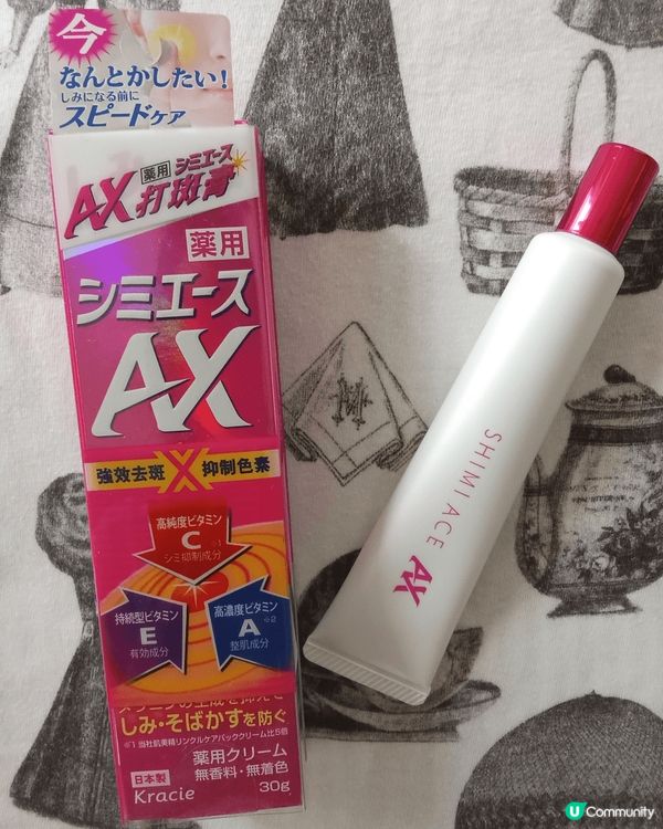 🇯🇵日本No.1 AX打斑膏，具「醫藥部外品」認證🩺 獨有藥...