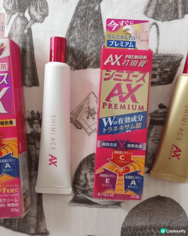 🇯🇵日本No.1 AX打斑膏，具「醫藥部外品」認證🩺 獨有藥...
