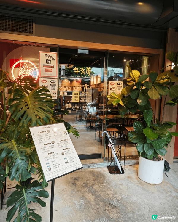在台北探索牛肉麵餐廳，決定到「牛有廖」試試✨！