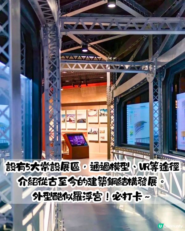 深圳免費博物館5大推介🎭國內首間珠寶博物館/親子必去科技館/未來感藝術館‼️免費入場＋地鐵直達～