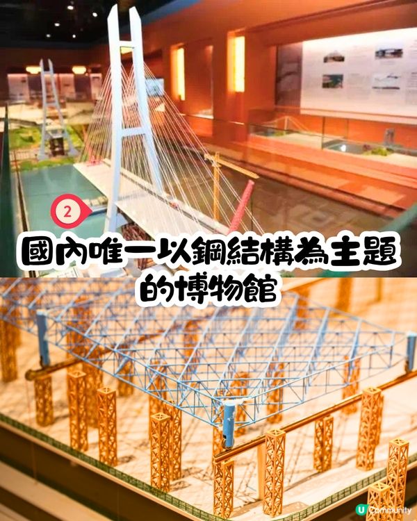 深圳免費博物館5大推介🎭國內首間珠寶博物館/親子必去科技館/未來感藝術館‼️免費入場＋地鐵直達～