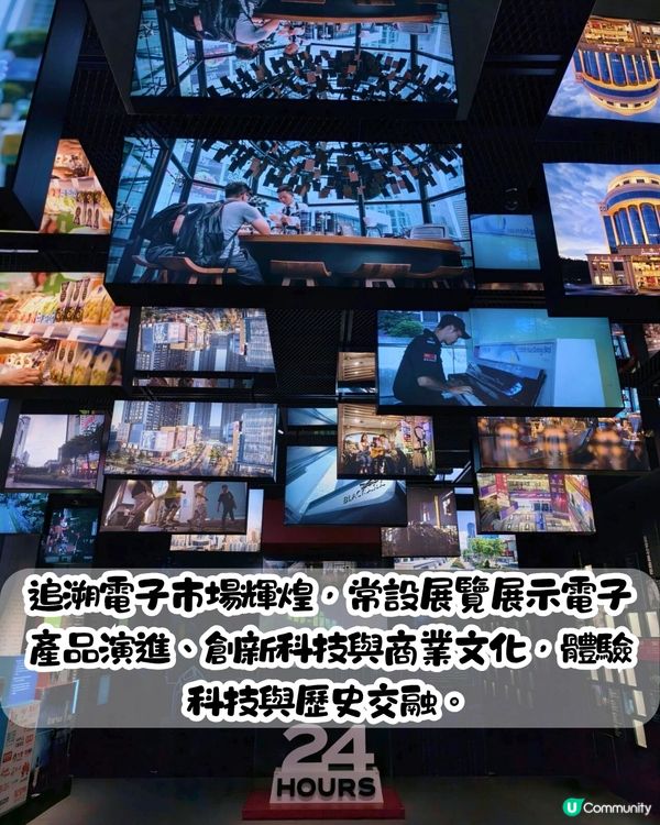 深圳免費博物館5大推介🎭國內首間珠寶博物館/親子必去科技館/未來感藝術館‼️免費入場＋地鐵直達～