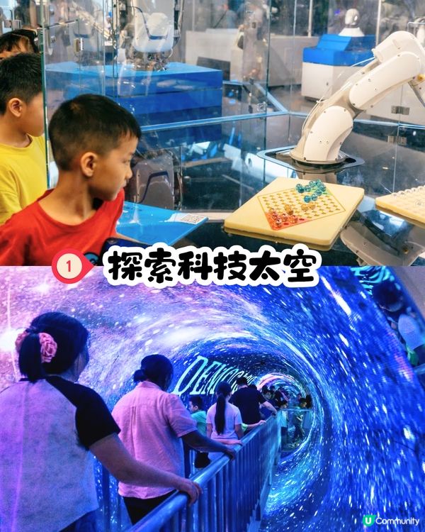 深圳免費博物館5大推介🎭國內首間珠寶博物館/親子必去科技館/未來感藝術館‼️免費入場＋地鐵直達～