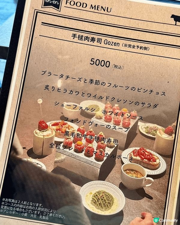 京都和牛壽司超可愛！