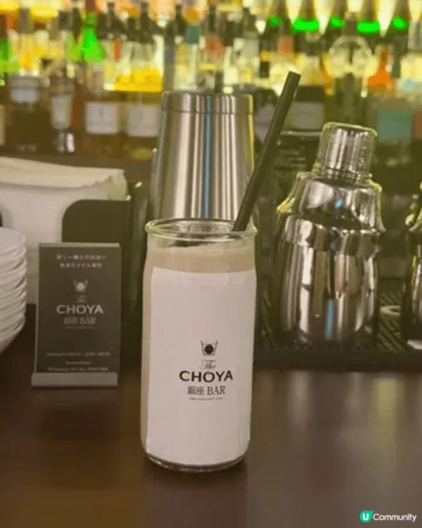 酒吧 : The CHOYA Ginza BAR 