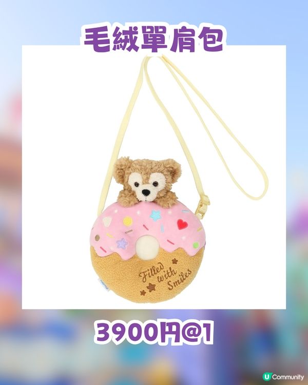 東京迪士尼海洋慶祝Duffy & Friends 20週年推出限定商品與美食🍩7月3日起發售✨甜蜜冬甩主題粉絲必搶