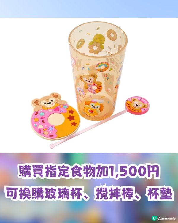 東京迪士尼海洋慶祝Duffy & Friends 20週年推出限定商品與美食🍩7月3日起發售✨甜蜜冬甩主題粉絲必搶
