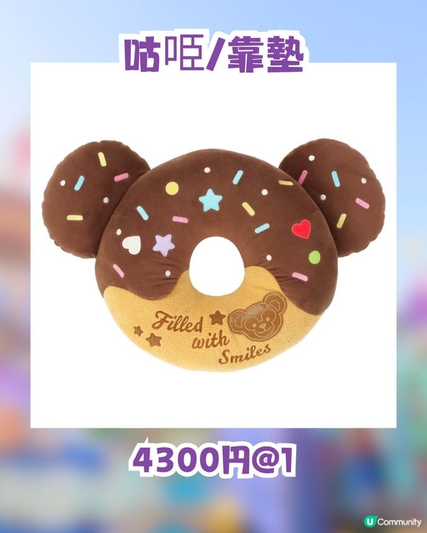 東京迪士尼海洋慶祝Duffy & Friends 20週年推出限定商品與美食🍩7月3日起發售✨甜蜜冬甩主題粉絲必搶