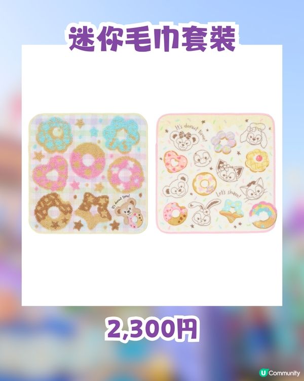 東京迪士尼海洋慶祝Duffy & Friends 20週年推出限定商品與美食🍩7月3日起發售✨甜蜜冬甩主題粉絲必搶