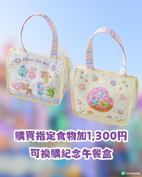 東京迪士尼海洋慶祝Duffy & Friends 20週年推出限定商品與美食🍩7月3日起發售✨甜蜜冬甩主題粉絲必搶