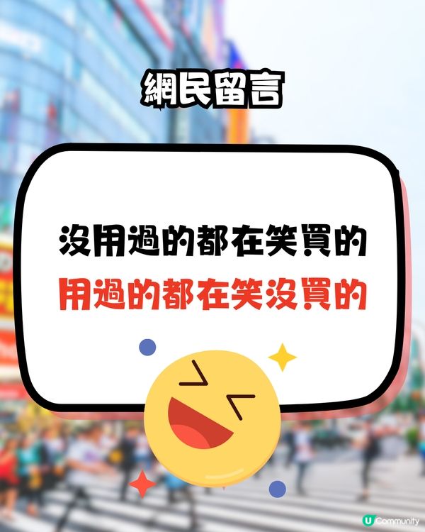 日本連指甲鉗都好用啲？網民大讚有匠人技術！連美甲師都用！仲買30幾個當手信派！