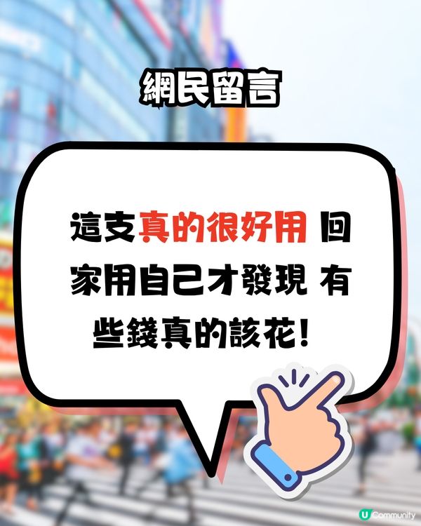 日本連指甲鉗都好用啲？網民大讚有匠人技術！連美甲師都用！仲買30幾個當手信派！