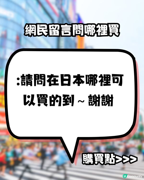 日本連指甲鉗都好用啲？網民大讚有匠人技術！連美甲師都用！仲買30幾個當手信派！