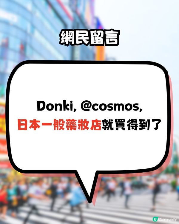 日本連指甲鉗都好用啲？網民大讚有匠人技術！連美甲師都用！仲買30幾個當手信派！