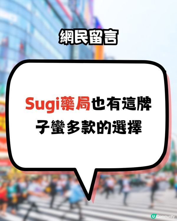 日本連指甲鉗都好用啲？網民大讚有匠人技術！連美甲師都用！仲買30幾個當手信派！