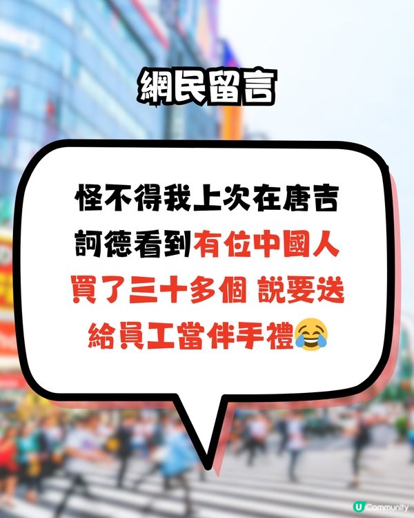 日本連指甲鉗都好用啲？網民大讚有匠人技術！連美甲師都用！仲買30幾個當手信派！