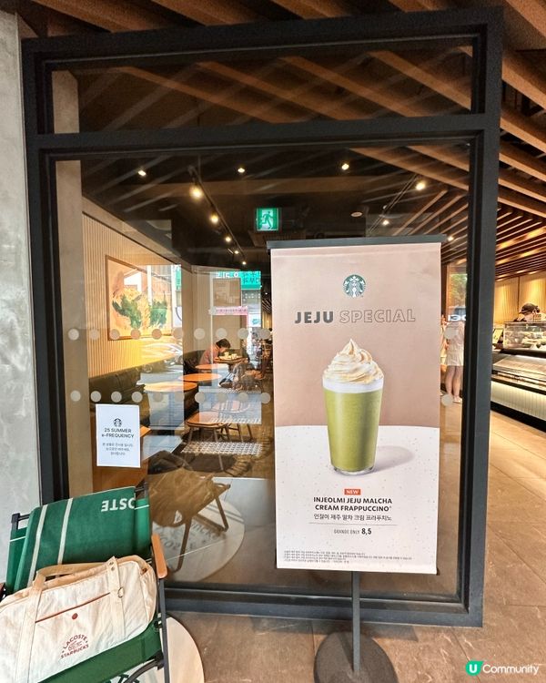 🇰🇷韓國濟州島限定黑芝麻忌廉星冰樂‼️黑芝麻控千祈唔好錯過‼️💯