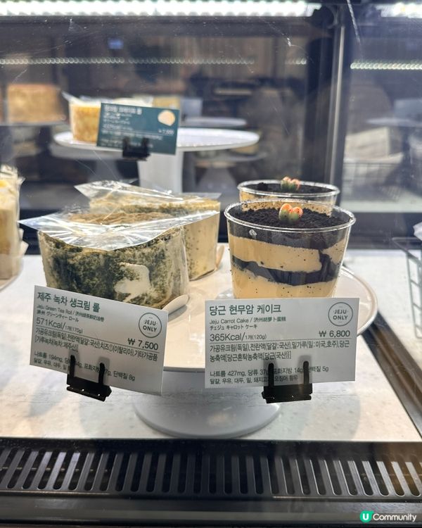 🇰🇷韓國濟州島限定黑芝麻忌廉星冰樂‼️黑芝麻控千祈唔好錯過‼️💯