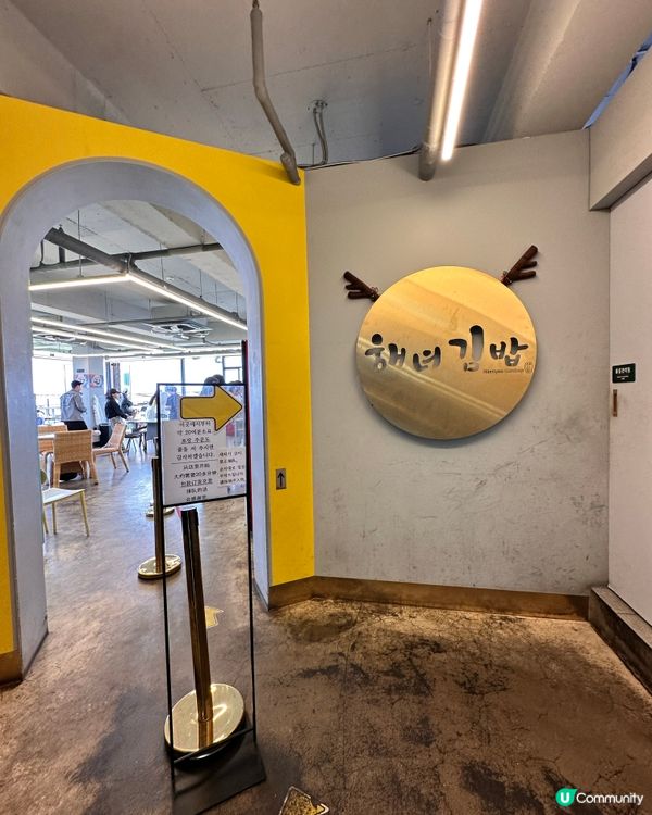 🇰🇷濟州島必食海女鮑魚紫菜包飯‼️勁嫩滑嘅雞蛋超正👏🏻💯