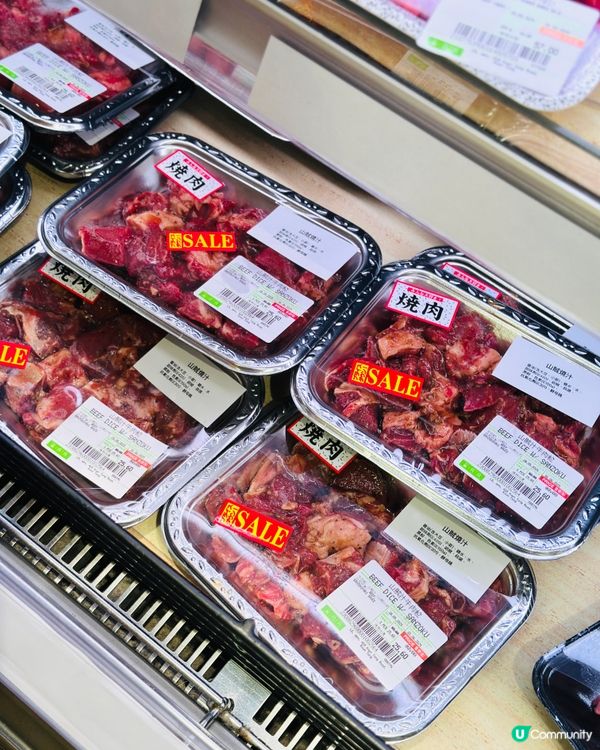 ❤️🐮《一田必買 抵又好食牛肉粒》🐮❤️