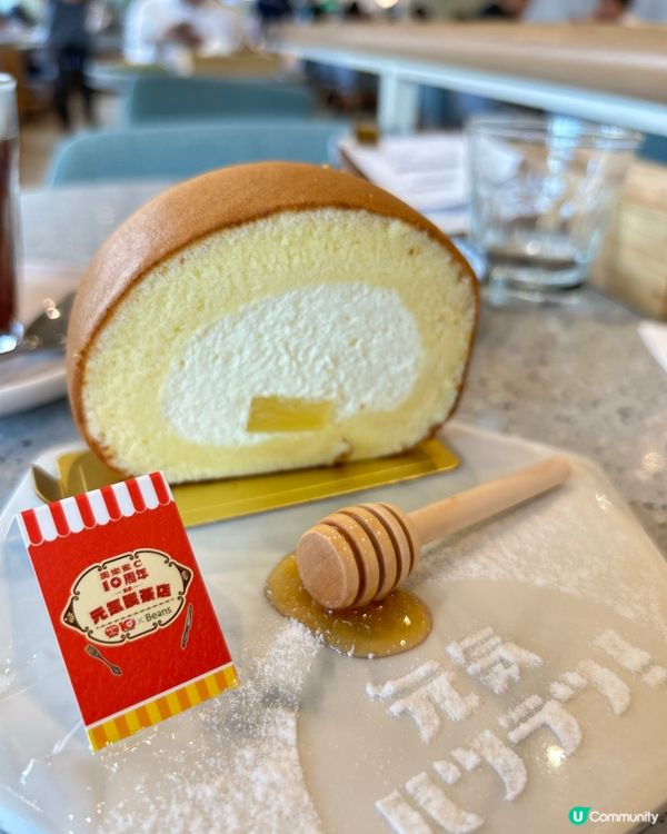 BEANS 期間限定甜品 💕 奧樂蜜C蜜糖檸檬卷蛋