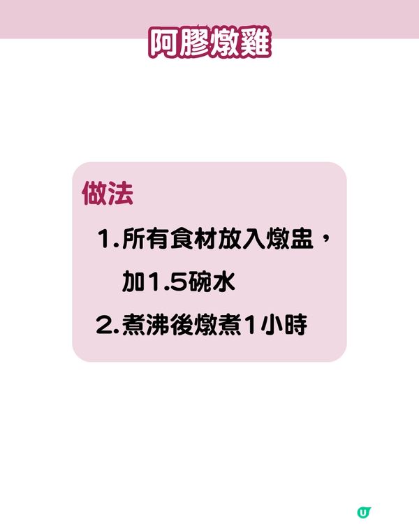 告別月經失調！6款調經簡易養生茶湯水食譜