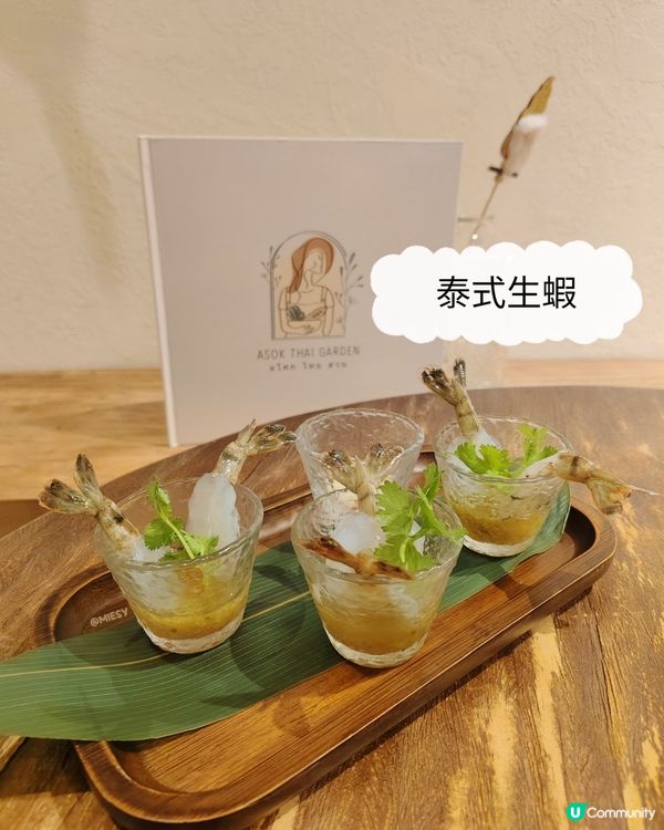 荃灣嘆美食，度假風打卡一流🏖️