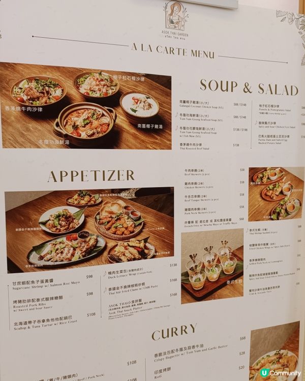 荃灣嘆美食，度假風打卡一流🏖️