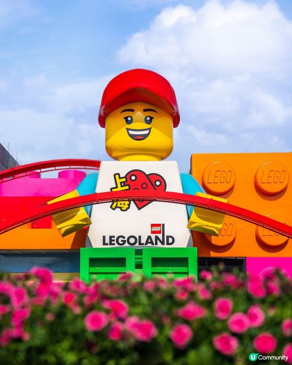 【全球最大】上海LEGOLAND®即將盛大開幕! 🎈