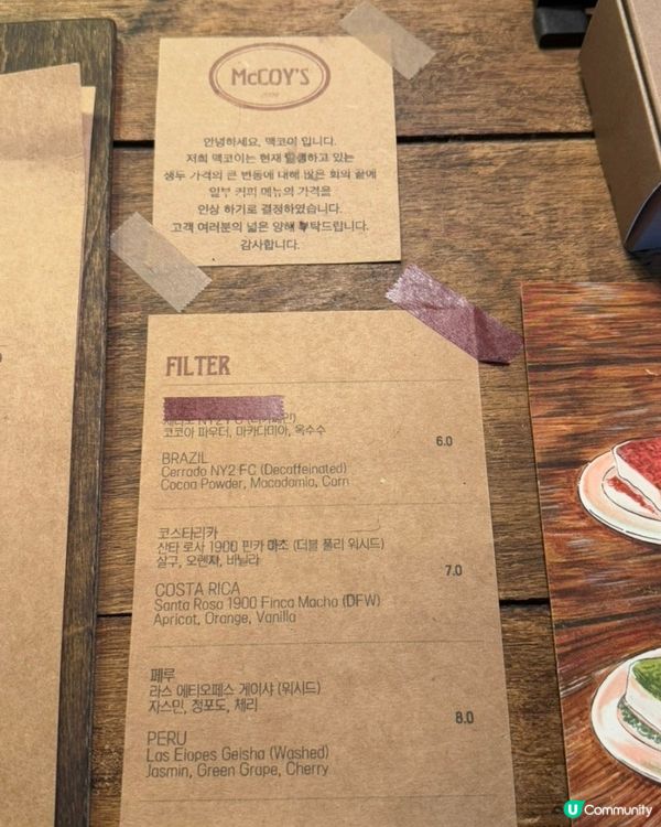 🇰🇷狎鷗亭治癒型咖啡店~一人chill推薦💯