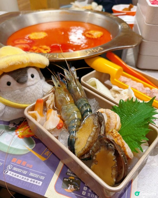 任食大頭蝦火鍋放題🥰