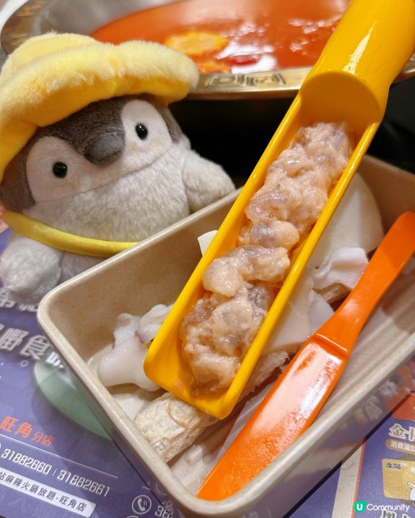 任食大頭蝦火鍋放題🥰