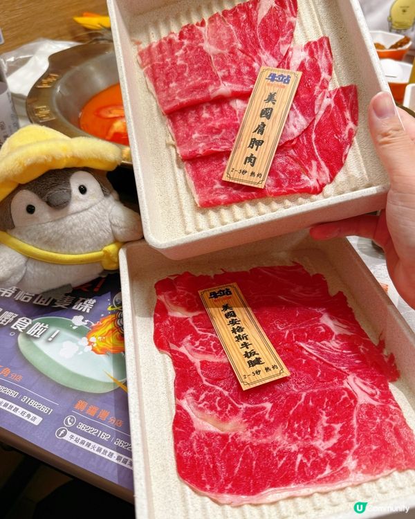 任食大頭蝦火鍋放題🥰