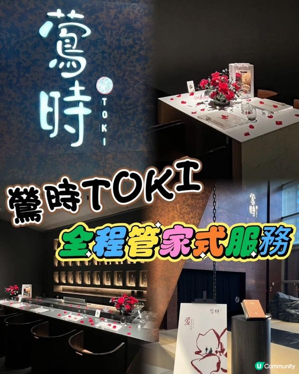  深圳體驗有管家式服務