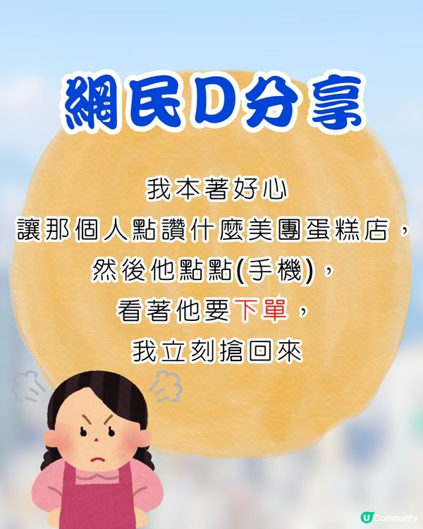 廣州旅遊區現「派扇黨」詐騙🔥搶手機做1件事⁉️網民:叫救命才放我走