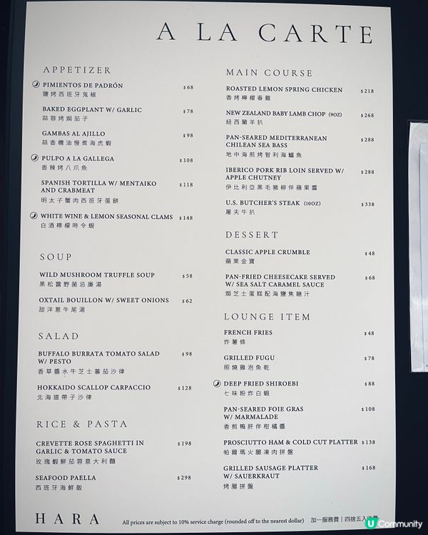 佐敦文青藝術風🎨浪漫約會餐廳西班牙菜💌