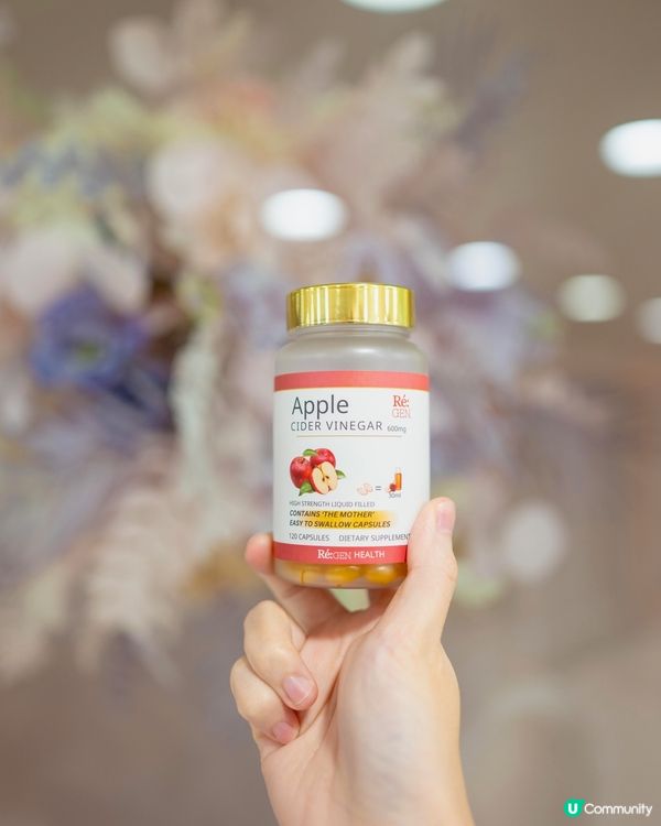 腸胃唔舒服？🍎醋丸幫你搞掂！💪